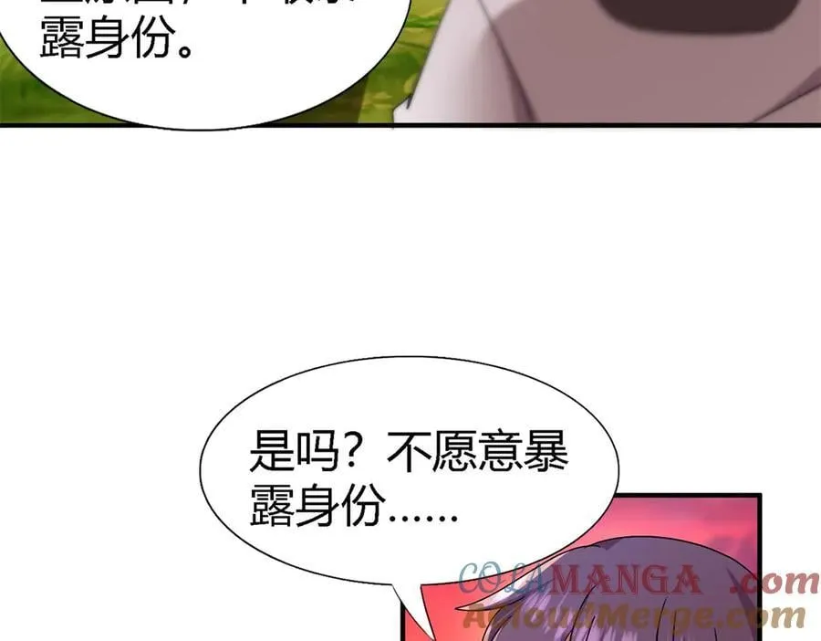第147话 被隐藏的圣女（上） 第67页