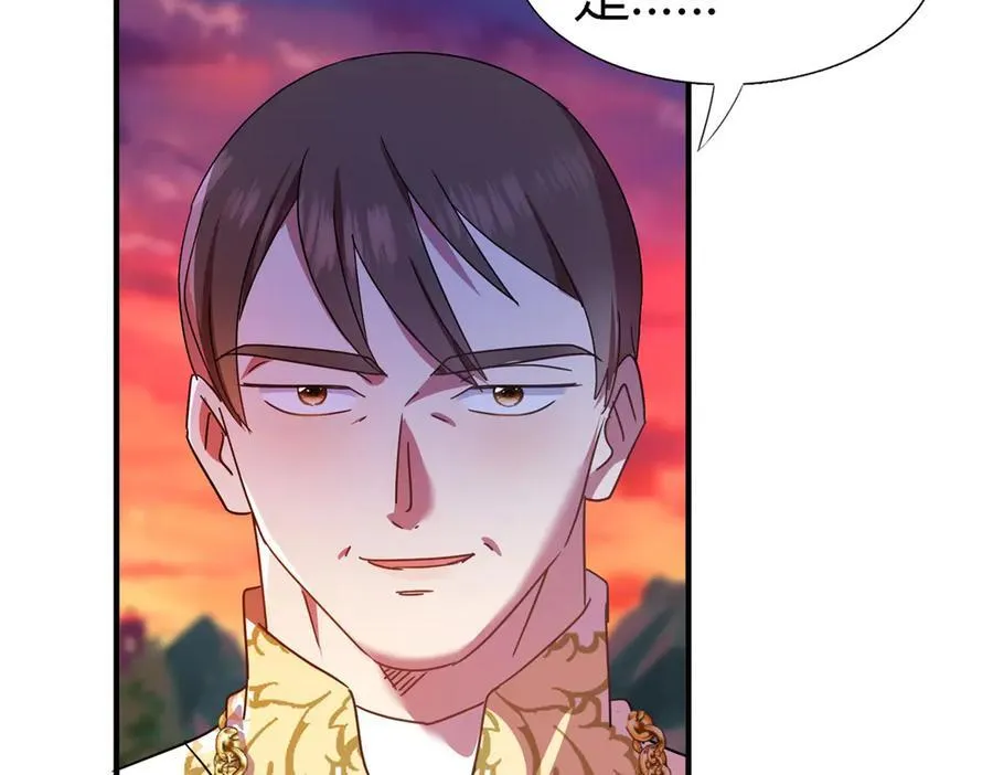 第147话 被隐藏的圣女（上） 第69页