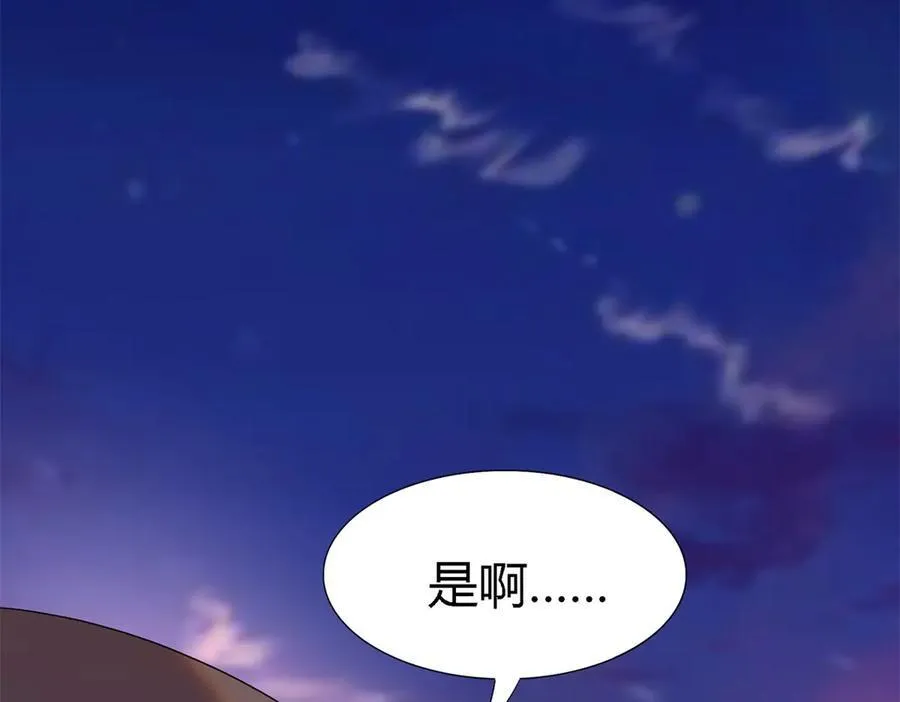 第147话 被隐藏的圣女（上） 第72页