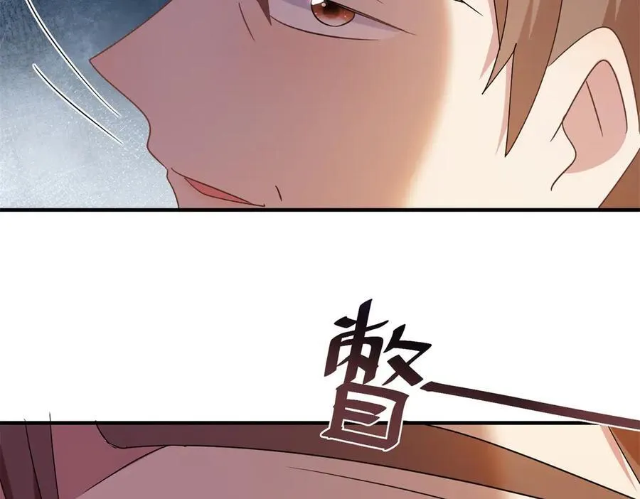 第148话 被隐藏的圣女（下） 第8页