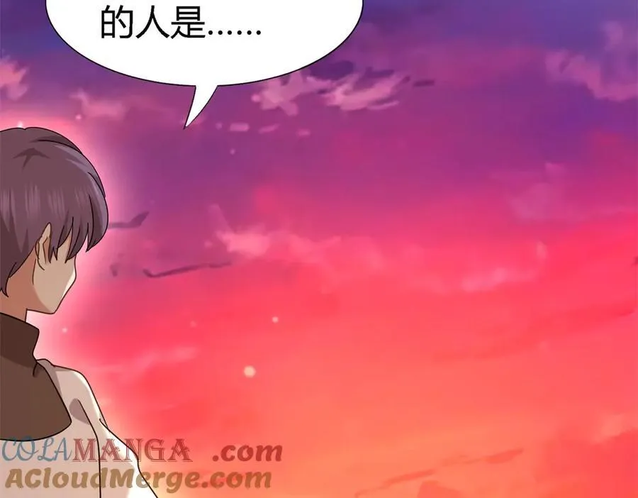 第148话 被隐藏的圣女（下） 第13页