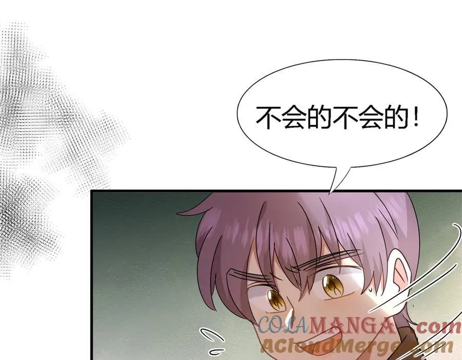 第148话 被隐藏的圣女（下） 第16页