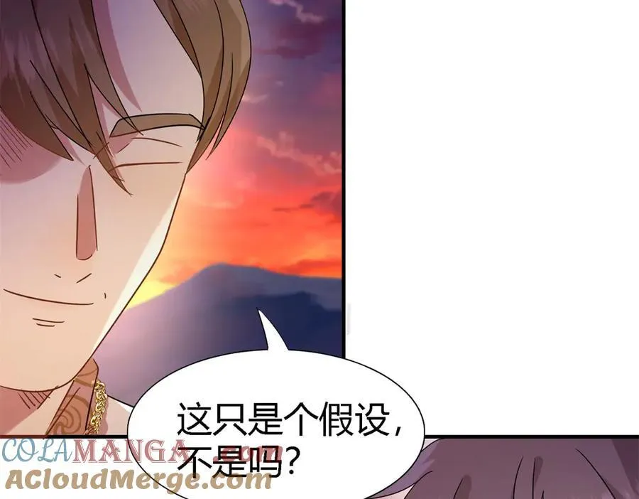 第148话 被隐藏的圣女（下） 第22页