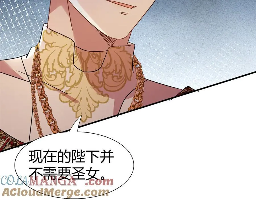 第148话 被隐藏的圣女（下） 第25页