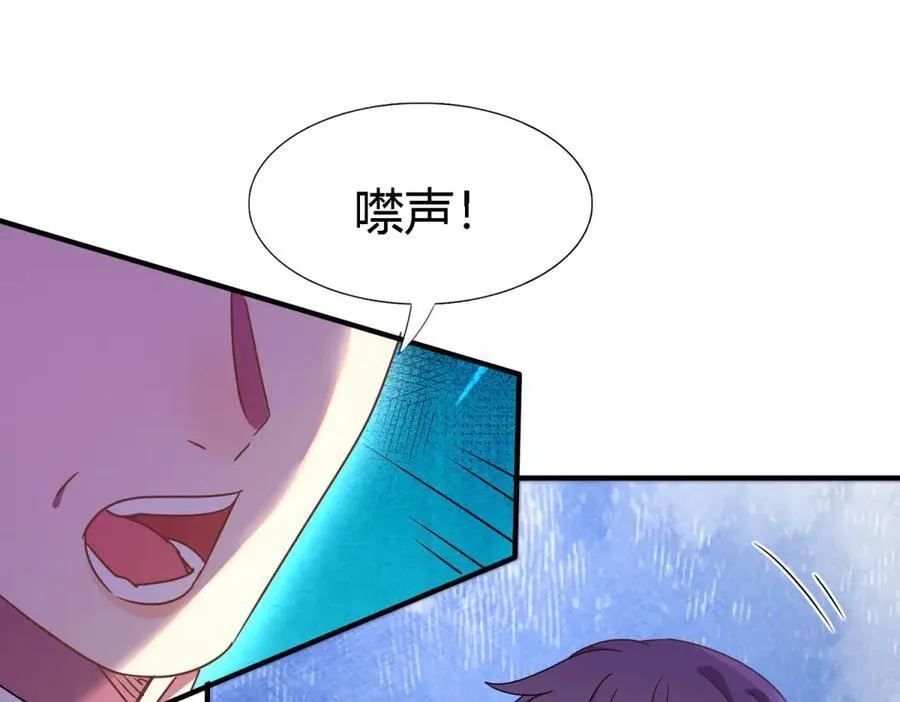 第148话 被隐藏的圣女（下） 第29页