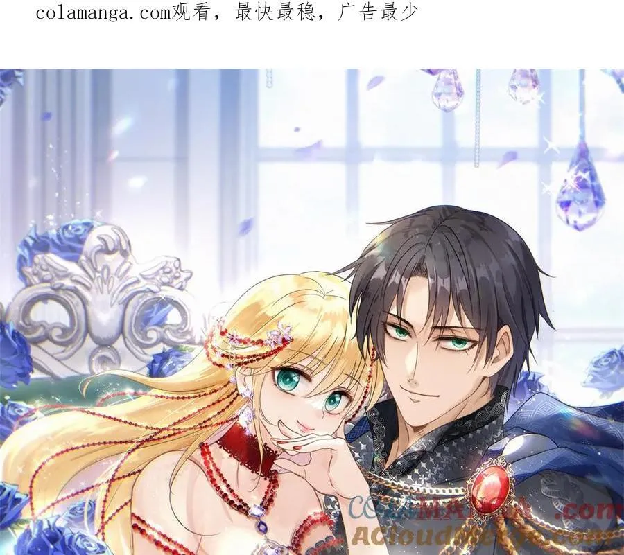 第149话 逐渐消失戒备（上） 第1页