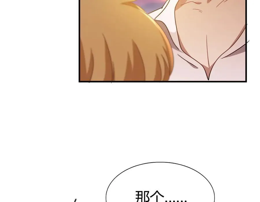 第149话 逐渐消失戒备（上） 第18页
