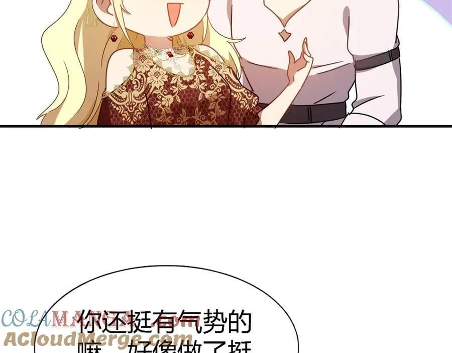第149话 逐渐消失戒备（上） 第22页