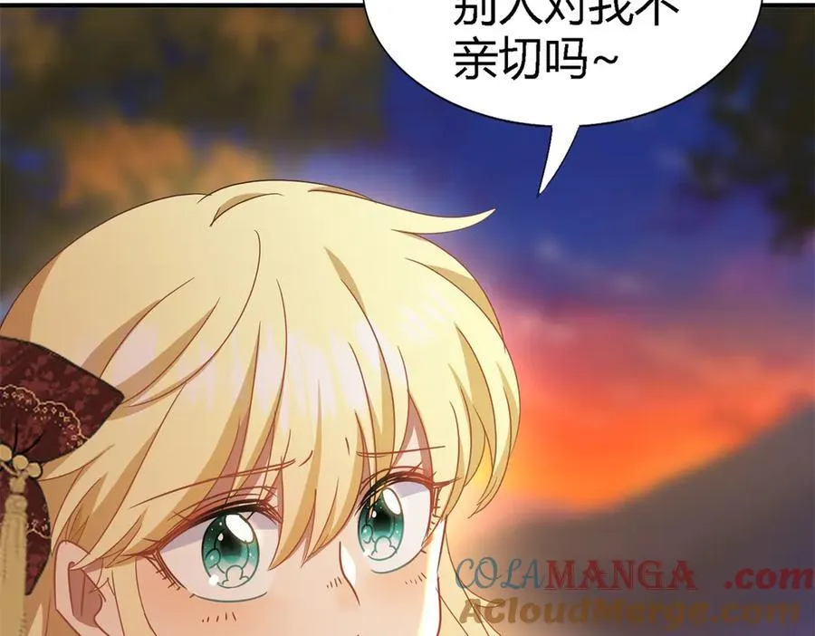 第149话 逐渐消失戒备（上） 第34页