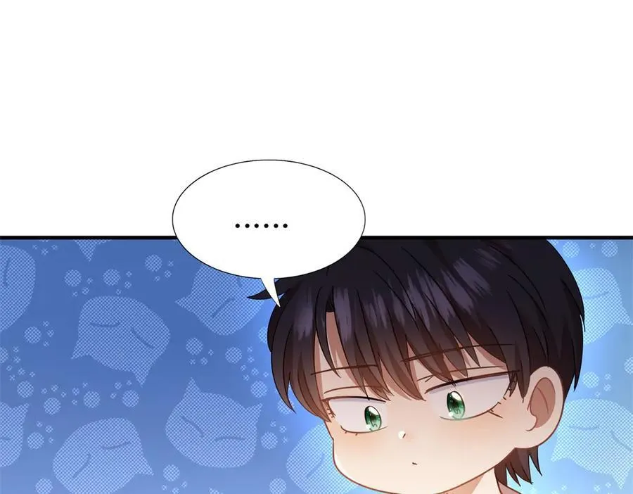 第149话 逐渐消失戒备（上） 第36页
