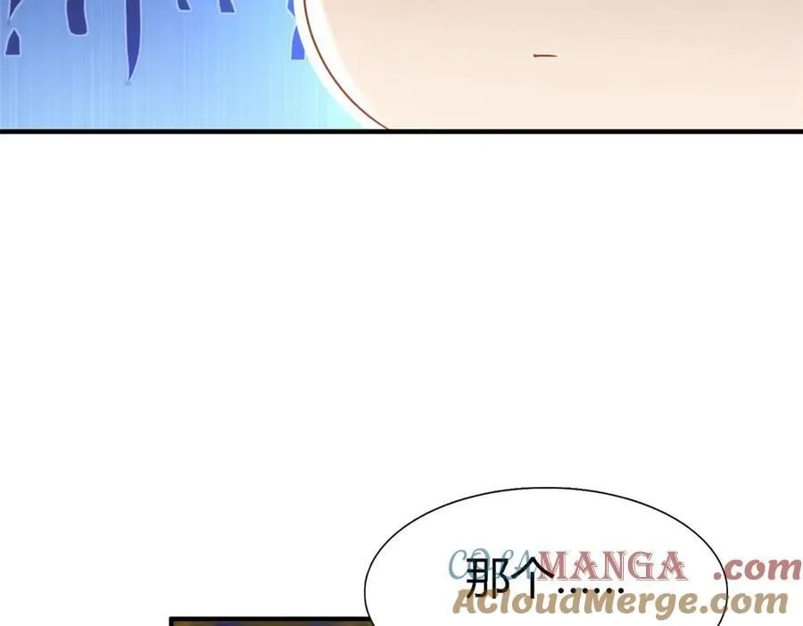 第149话 逐渐消失戒备（上） 第40页
