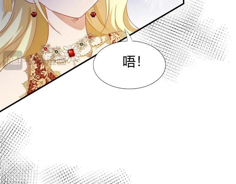第149话 逐渐消失戒备（上） 第53页