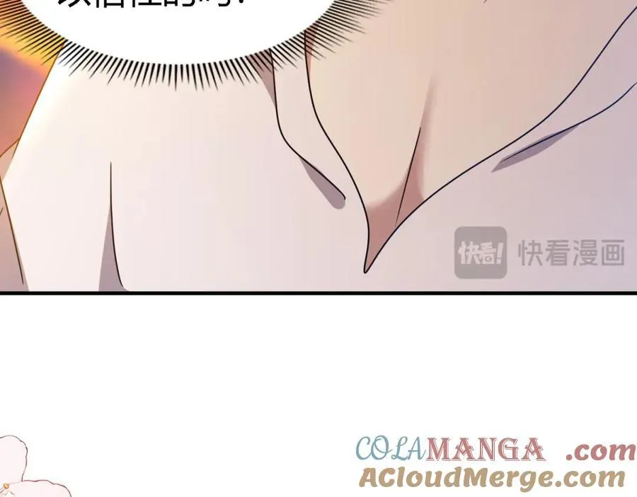 第149话 逐渐消失戒备（上） 第64页