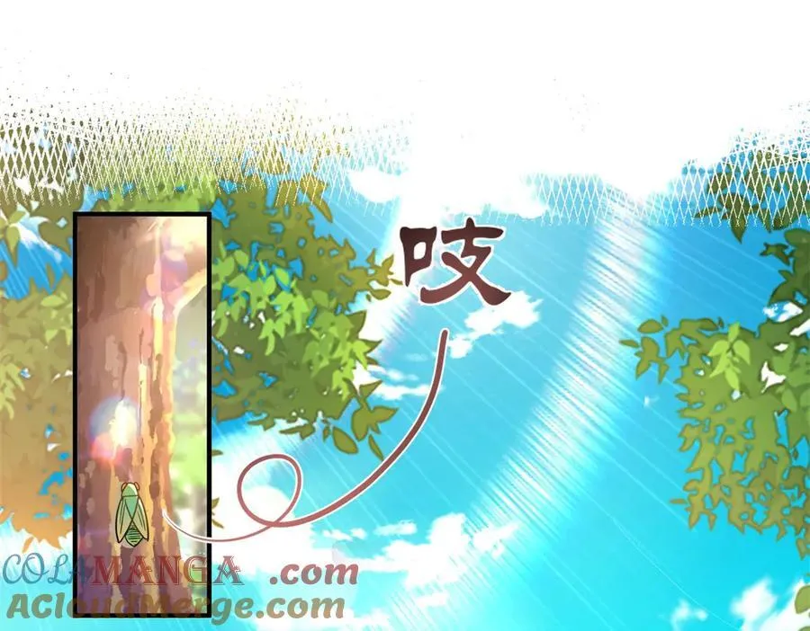 第150话 逐渐消失戒备（下） 第4页