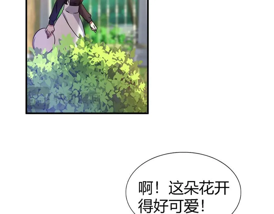 第150话 逐渐消失戒备（下） 第8页