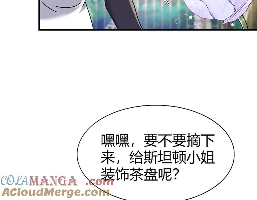 第150话 逐渐消失戒备（下） 第10页