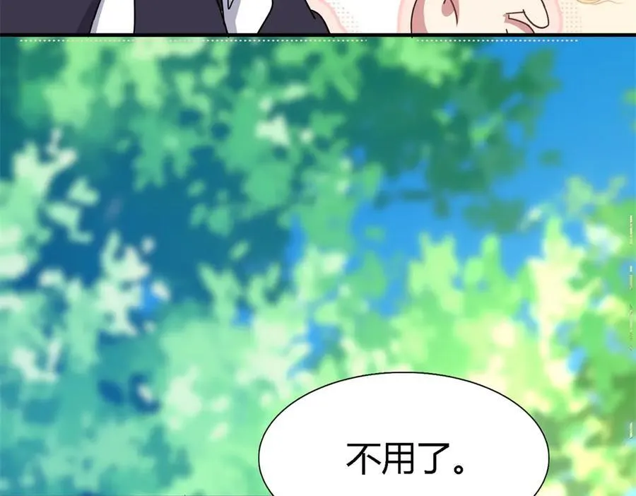 第150话 逐渐消失戒备（下） 第12页