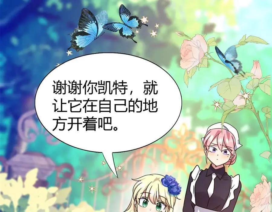 第150话 逐渐消失戒备（下） 第14页