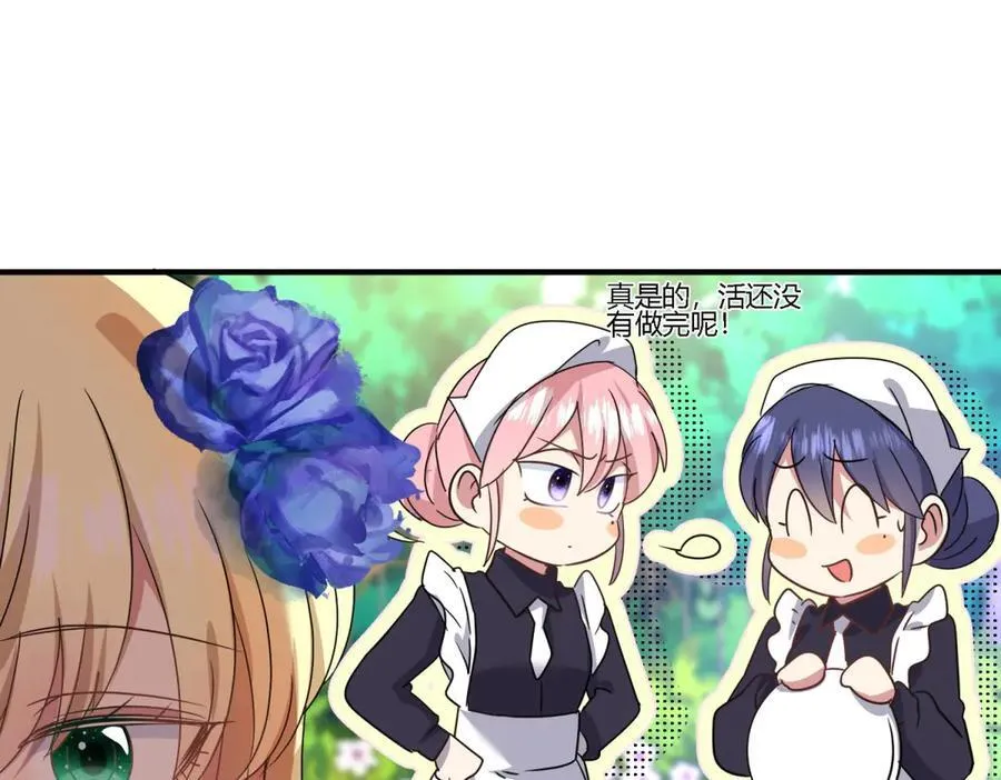 第150话 逐渐消失戒备（下） 第17页
