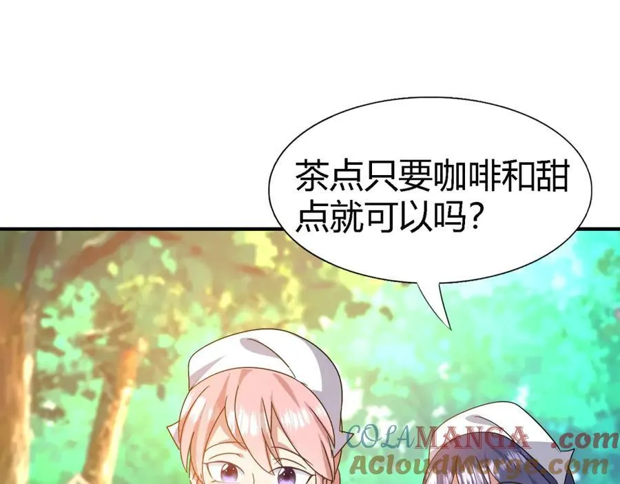 第150话 逐渐消失戒备（下） 第22页