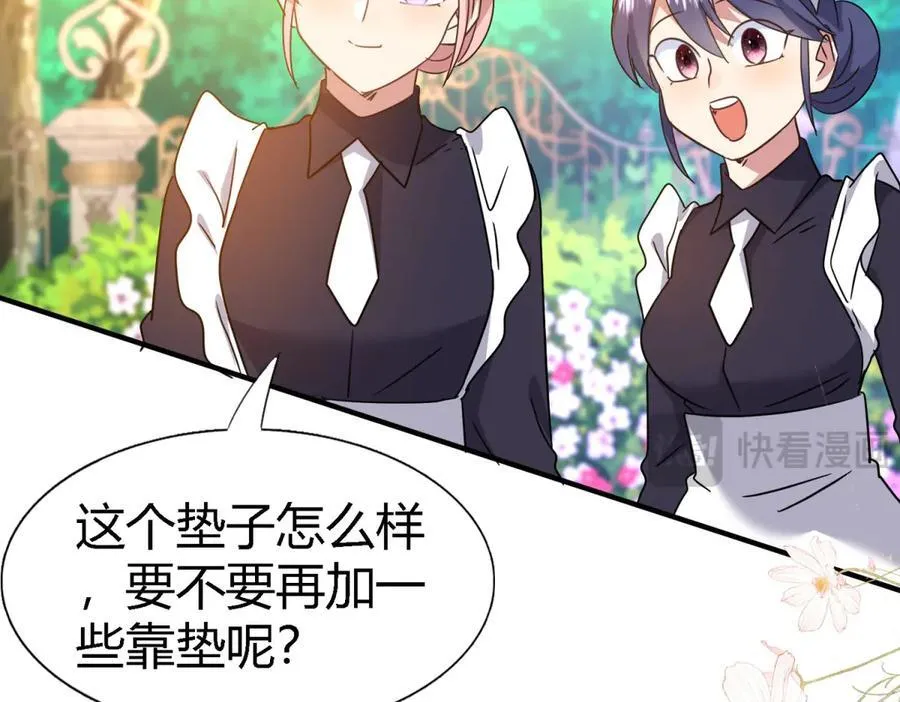 第150话 逐渐消失戒备（下） 第23页