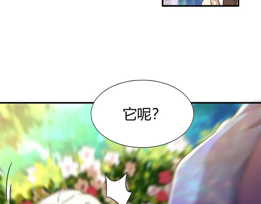 第150话 逐渐消失戒备（下） 第29页