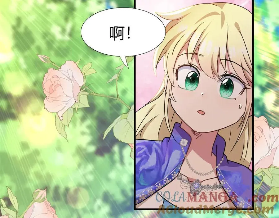 第150话 逐渐消失戒备（下） 第31页