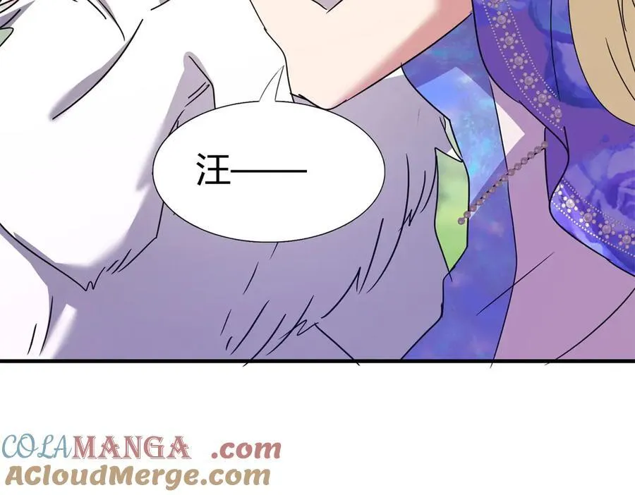 第150话 逐渐消失戒备（下） 第34页