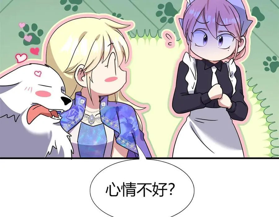 第150话 逐渐消失戒备（下） 第36页