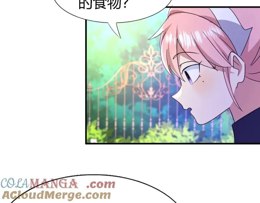 第150话 逐渐消失戒备（下） 第46页