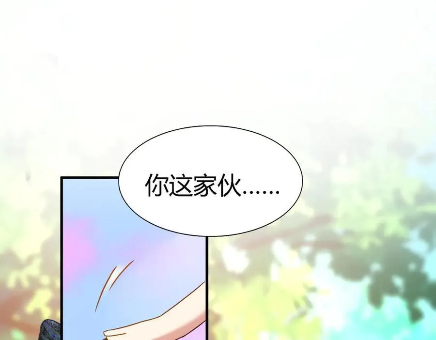 第150话 逐渐消失戒备（下） 第53页