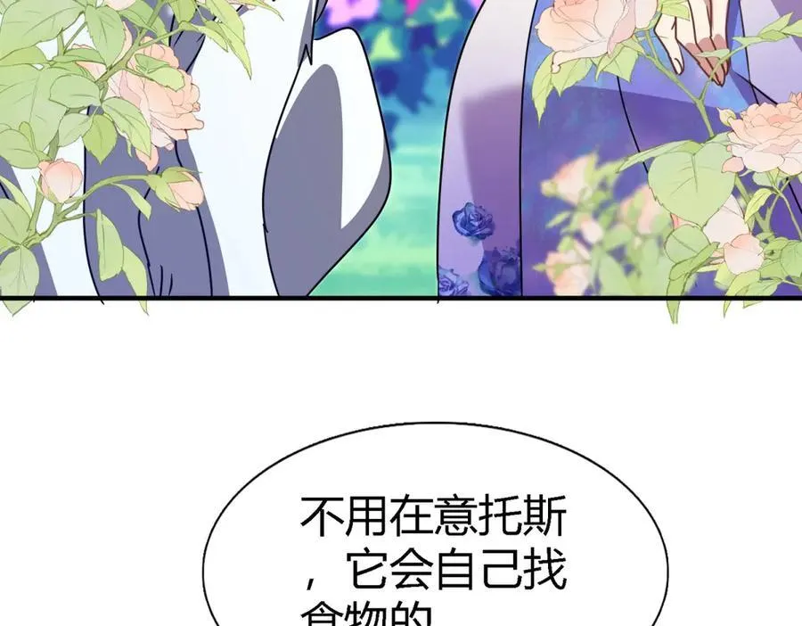 第150话 逐渐消失戒备（下） 第56页