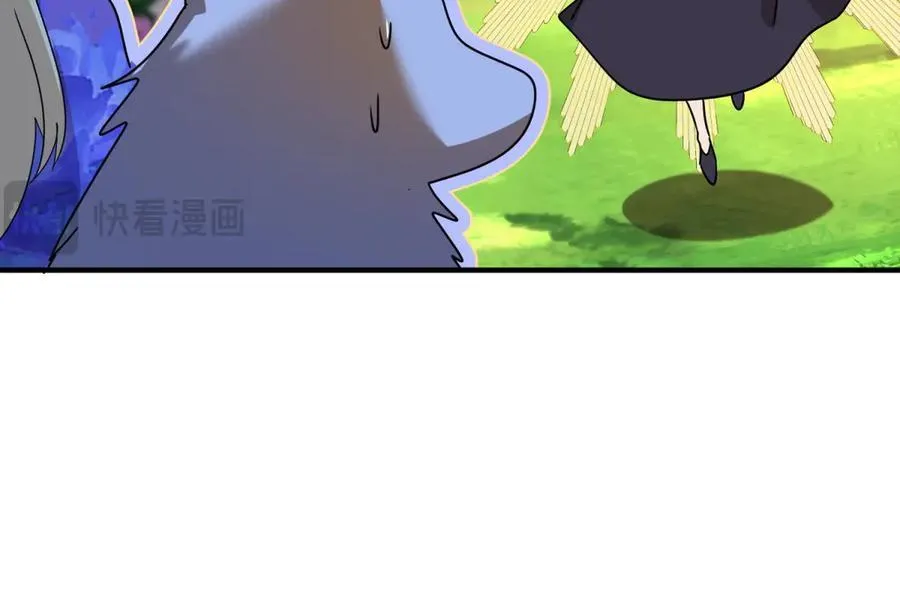 第150话 逐渐消失戒备（下） 第63页