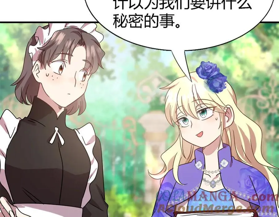 第151话 话语之书（上） 第22页