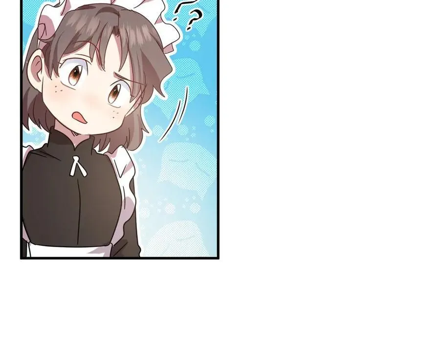 第151话 话语之书（上） 第24页