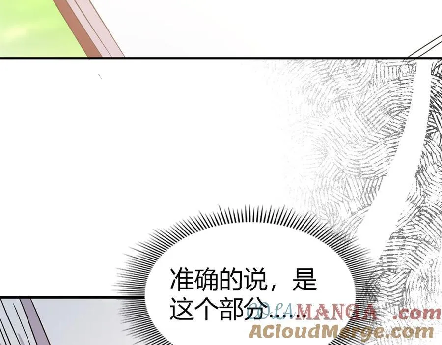 第151话 话语之书（上） 第37页