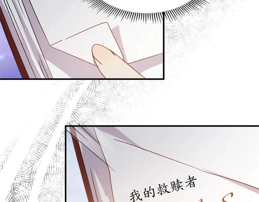 第151话 话语之书（上） 第38页
