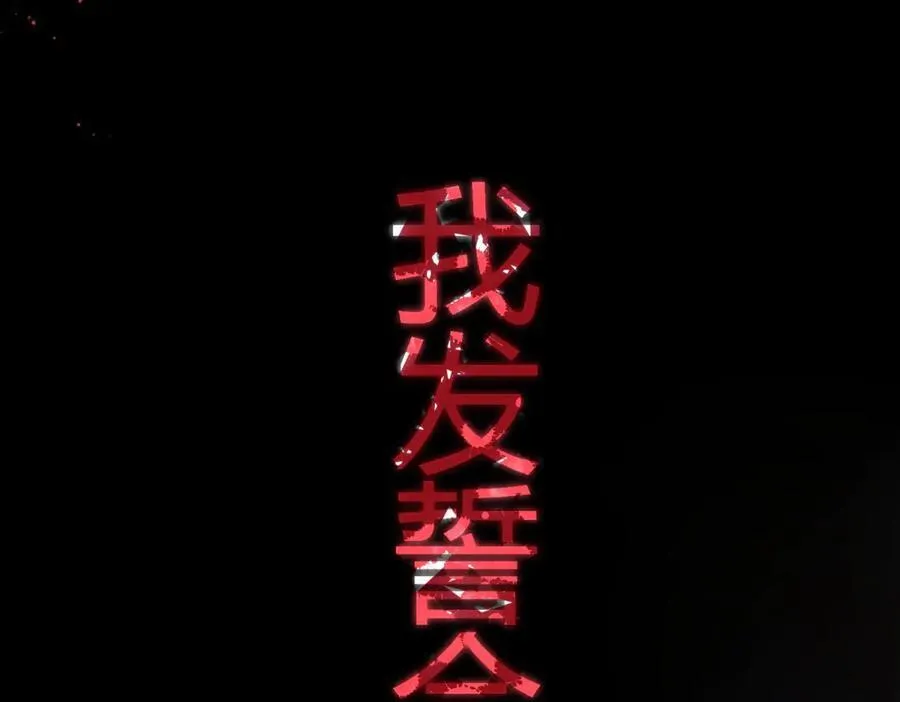 第151话 话语之书（上） 第59页