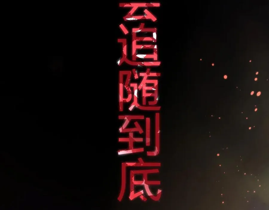第151话 话语之书（上） 第60页