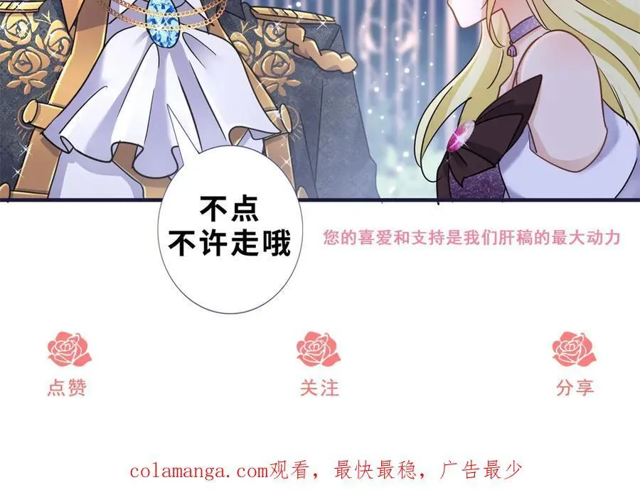 第151话 话语之书（上） 第65页