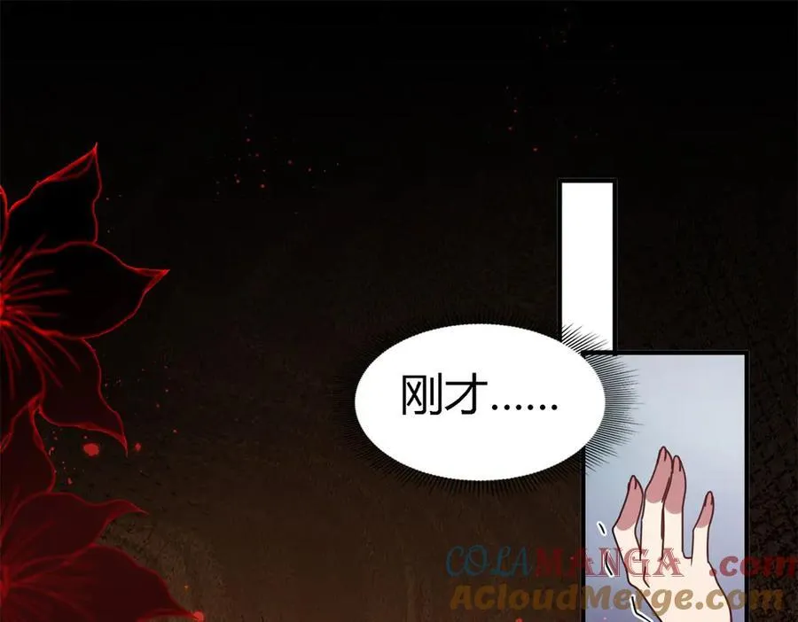 第152话 话语之书（下） 第4页
