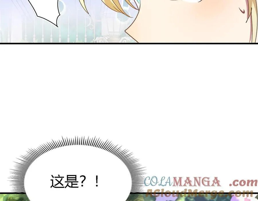 第152话 话语之书（下） 第22页