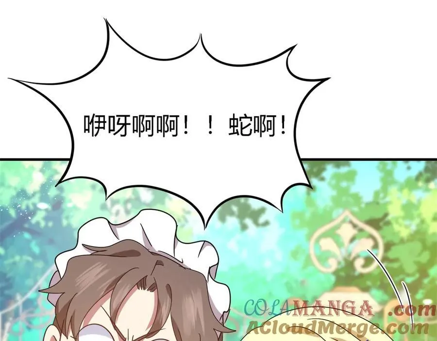 第152话 话语之书（下） 第25页