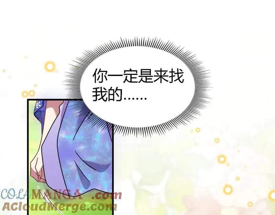 第152话 话语之书（下） 第40页