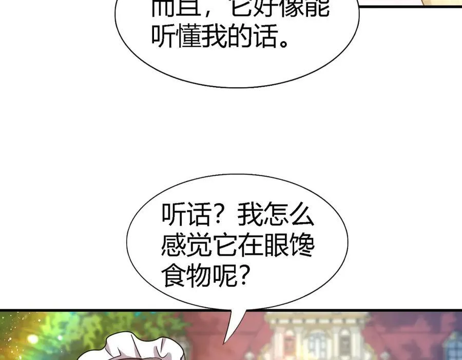 第152话 话语之书（下） 第50页