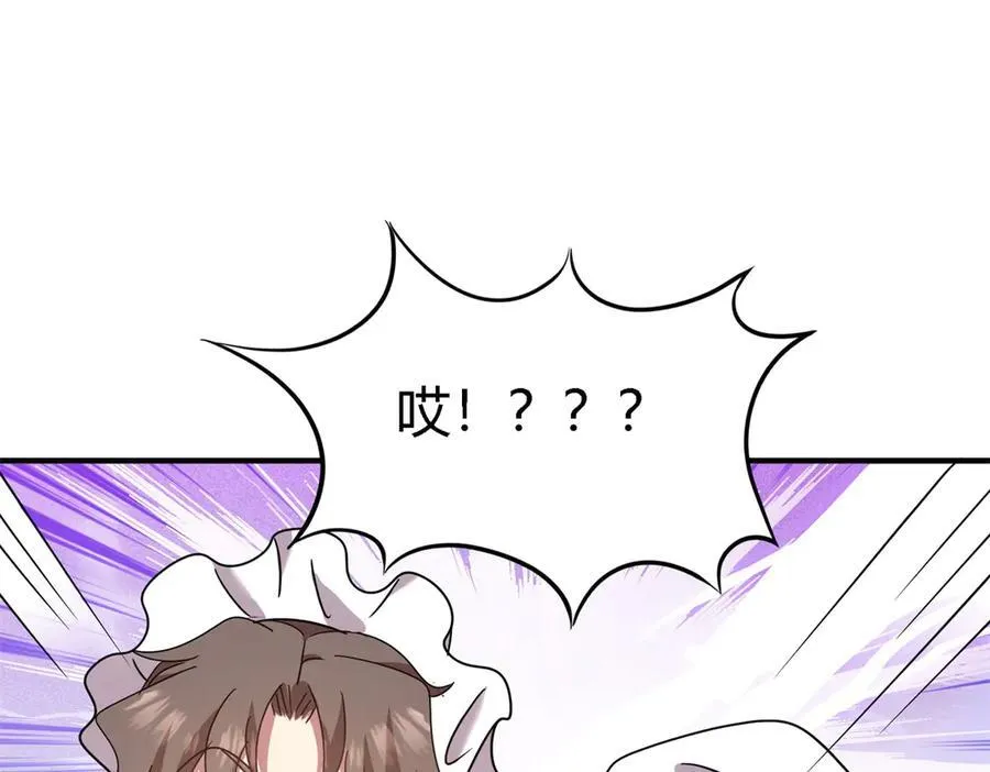 第152话 话语之书（下） 第59页
