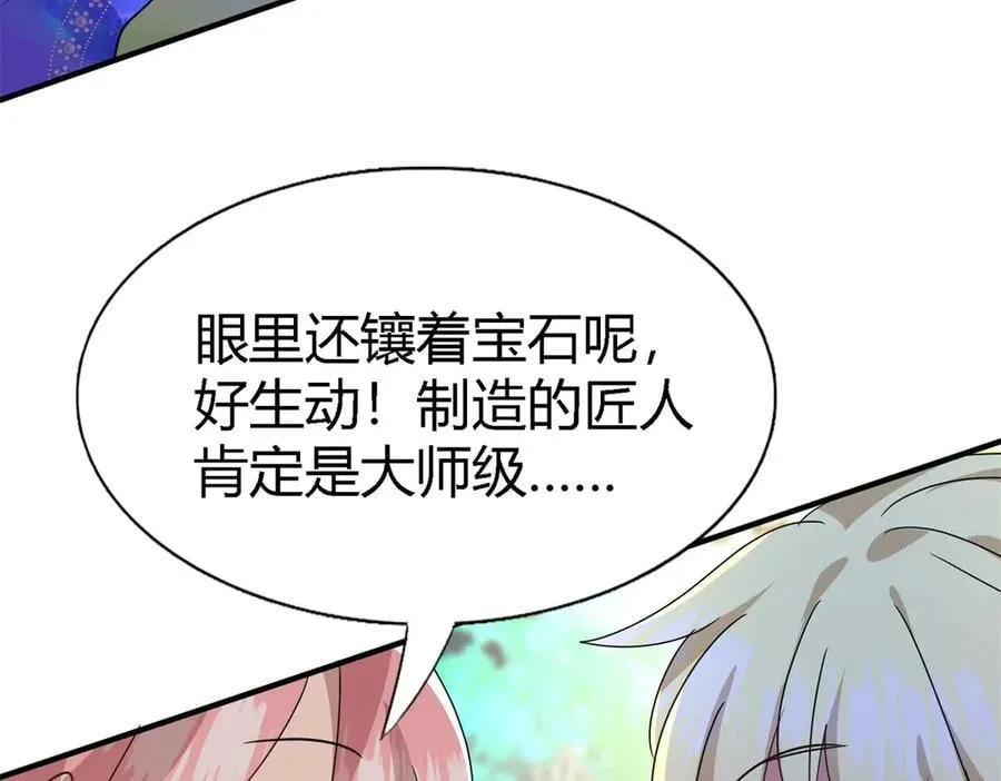 第153话 梦中的圣女（上） 第9页