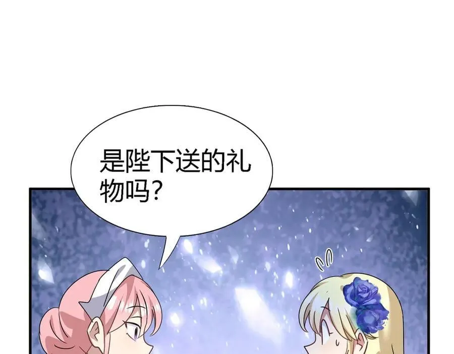 第153话 梦中的圣女（上） 第11页