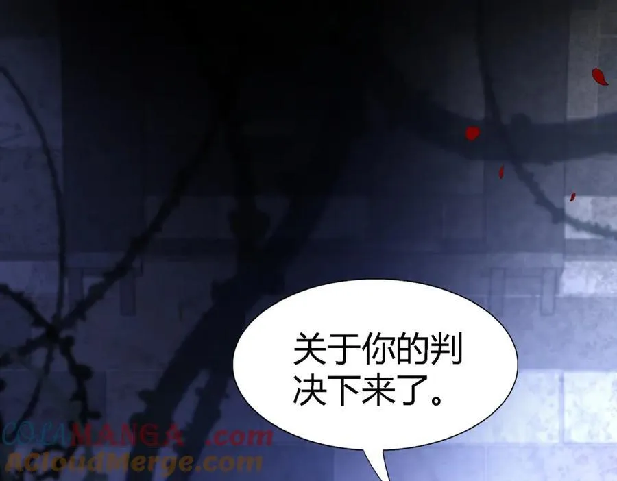 第153话 梦中的圣女（上） 第49页