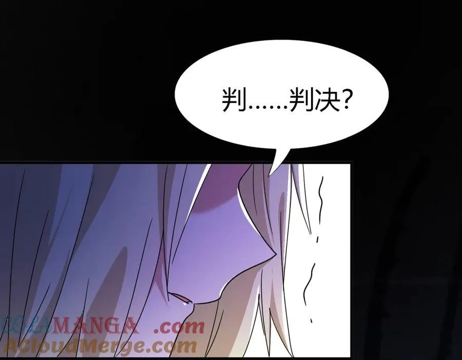 第153话 梦中的圣女（上） 第52页